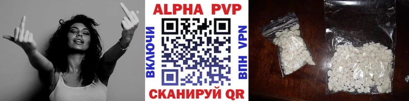 купить закладку  Собинка  A PVP СК КРИС 