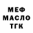 Метадон methadone Max Arekh