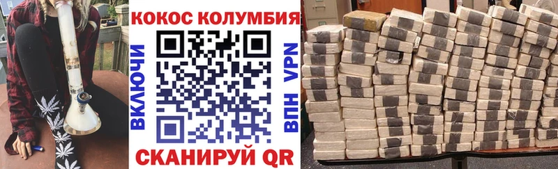 как найти закладки Собинка COCAIN 98%