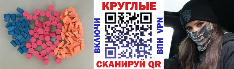 где купить наркоту  Собинка  нарко площадка официальный сайт  Экстази 300 mg 