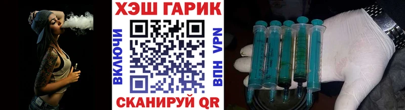 ГАШИШ ice o lator  купить   Собинка 