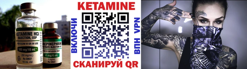 Кетамин ketamine  купить наркотик  Собинка 