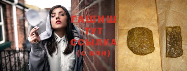 шишки Алзамай