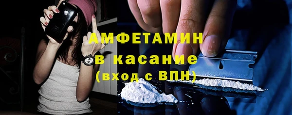 бутират Абаза