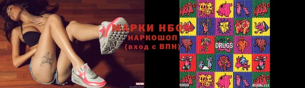 соль курить ск Покровск