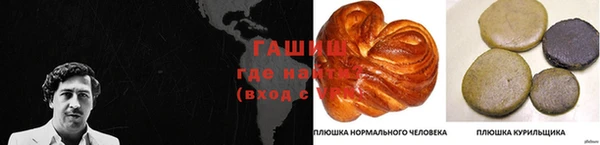 шишки Алзамай