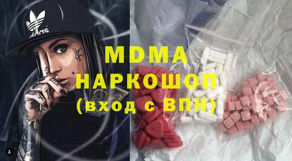 шишки Алзамай