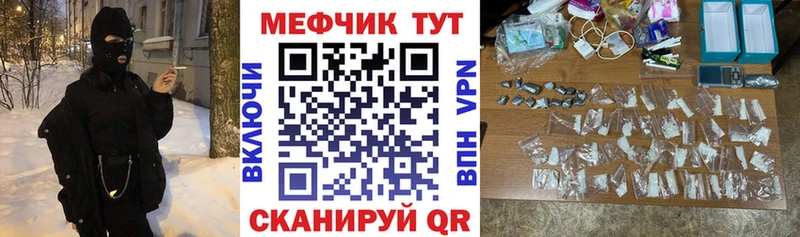 даркнет состав  Собинка  Меф 4 MMC 