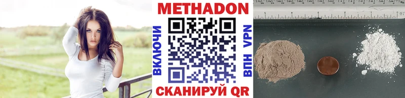 Метадон кристалл  Собинка 