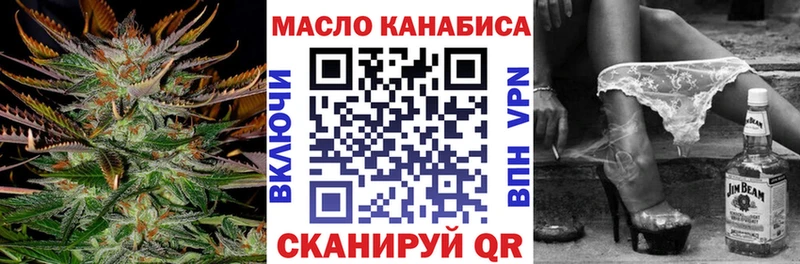Дистиллят ТГК вейп с тгк  Собинка 
