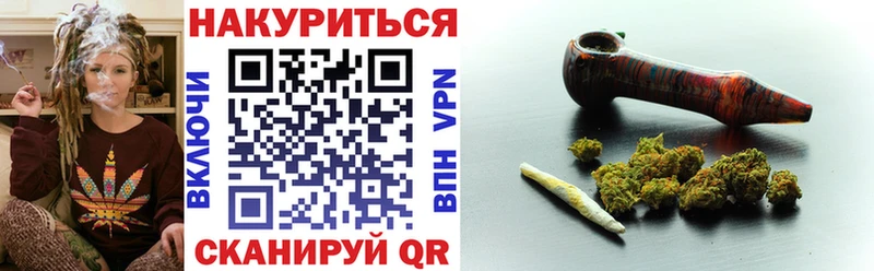 Каннабис SATIVA & INDICA  Собинка 